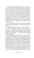 Bella Donna: ein weiblicher Detektiv mit der Seele von Lwiw